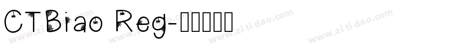 CTBiao Reg字体转换